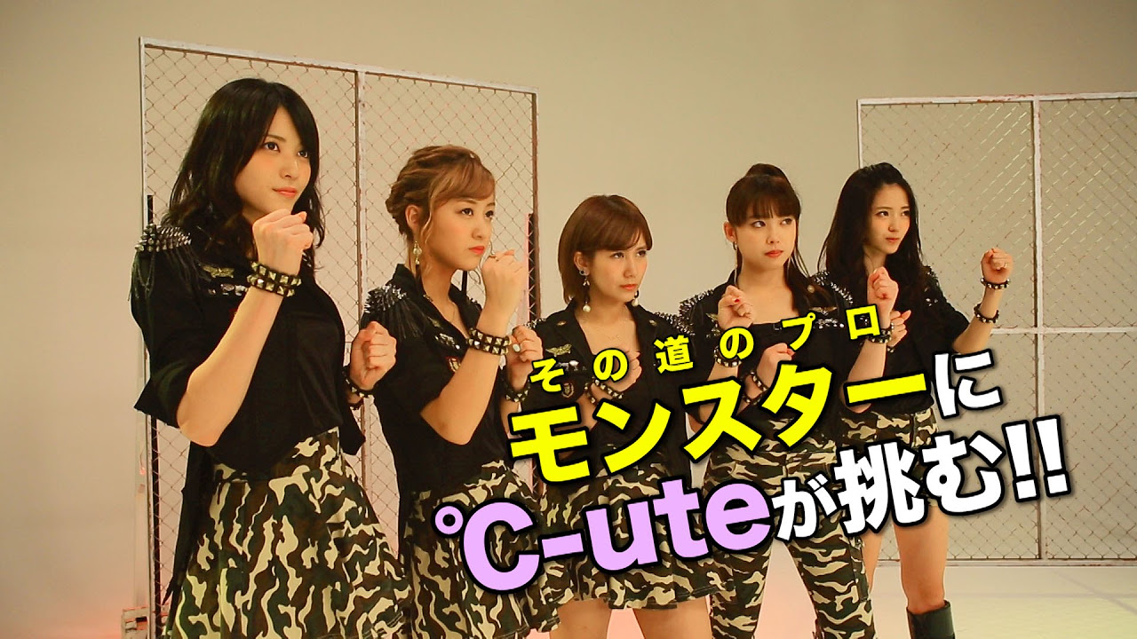 モーニング娘。 アンジュルム °C-ute DVDマガジン まとめ売り 112本 hq720.jpg?sqp=-