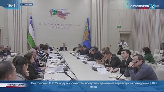 Обсуждение новой редакции Трудового кодекса Федерацией профсоюзов Узбекистана