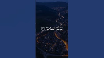 تلاوة بمحاكاة اللحيدان للقارئ عبدالرحمن ناجي لسورة الطور #محمد_اللحيدان #عبدالرحمن_ناجي