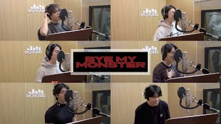 [full] 온앤오프(ONF) Bye My Monster 바이마이몬스터 레코딩 버전 (Recording Ver.)