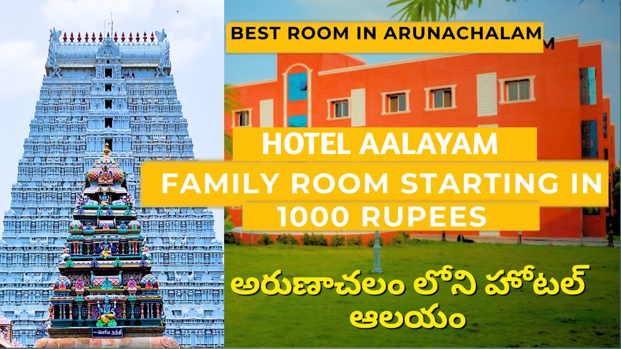 Arunachalam Aalayam Rooms in Telugu By Murali krishna