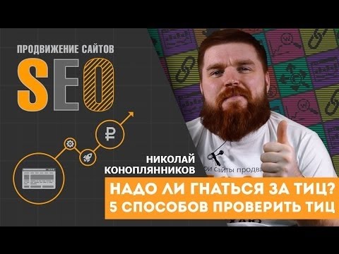 что такое титц и т. д. что такое титц и т. д.