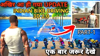 Indian Bikes Driving 3D 2.0 | New Update With New 2023 Cheat Codes - Hindi Gameplay