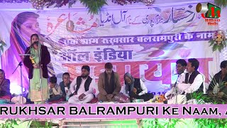 Rukhsar Balrampuri  at Jabalpur Mushaira, Jashne Rukhsar Balrampuri, 04/12/2015