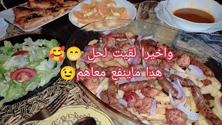 عملت لي يساعدني باش نفوت نهاري هانيه😁🥰طاولتي ليوم متنوعة متراطوهاش😎طاوله ليوم 18🌙☺️