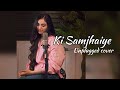 Ki samjhaiye  amrinder gill  unplugged cover by ravneet rabab