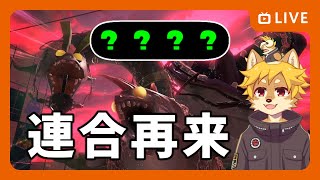 【参加型】#オカシラ連合 が帰ってきた！オールランダムも楽しもう！ #サーモンラン  スプラトゥーン3 / スプラ3 / サモラン / すじこジャンクション跡【べすれい】