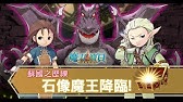 魔力寶貝永恆初心 想知道外掛是怎麼抓的嗎 為什麼官方老是放忍者圖呢 原來全都是純手動一對一稽查 雞腿葛格 Youtube 魔力寶貝永恆初心 想知道外掛是怎麼抓的嗎 為什麼官方老是放忍者圖呢 原來全都是純手動一對一稽查 雞腿葛格 Youtube