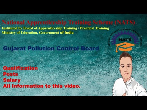 Gujarat Pollution Control Board || How to Apply || Full Details