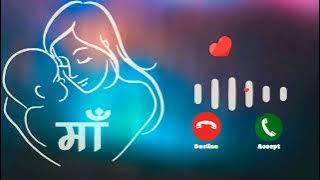 New 💞maa💞 ringtone tu najuk meri na se ringtone 💞maa💞 song ringtone best 💞maa💞 ringtone