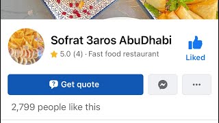 Lebanese food in Abu Dhabi with free delivery مأكولات عربية ولبنانية في ابوظبي مع توصيل مجاني