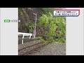 斜面が崩れて線路ふさぐ　大井川鉄道　井川線 の動画、YouTube動画。