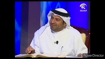 العلاقة بين سورة مريم و الكهف التي قبلها و طه التي بعدها .شرح رائع