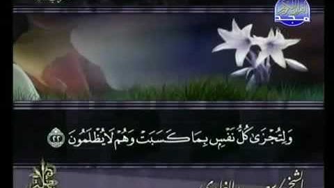 45. سورة الجاثية للقارئ الشيخ سعد الغامدي