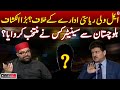 Aimal wali khan shocking revelations  who elected senator from balochistan  hamid mir