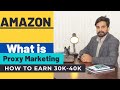 What is proxy Marketing urdu/Hindi | Learn Proxy Marketing | Amazon | Talk with Amir|Techno Mentor