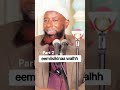 Shek Amin Ibro Part 2 Shek Amin Ibro Part 2