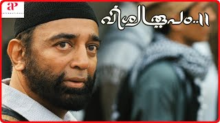 Vishwaroobam Movie Scenes | Pooja stunned seeing Kamal Haasan | Andrea Jeremiah | Nassar