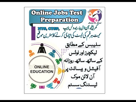 Online Jobs Test Preparation