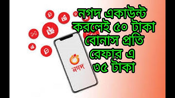 How to create Nagad account Bangla Tutorial Earn Money pro