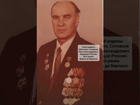 Вставай страна огромная!