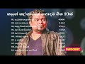 Kasun Kalhara songs|| කසුන්ගෙ ලස්සනම සිංදු 10ක් ||  Kasun Kalhara Song Collection Sinhala