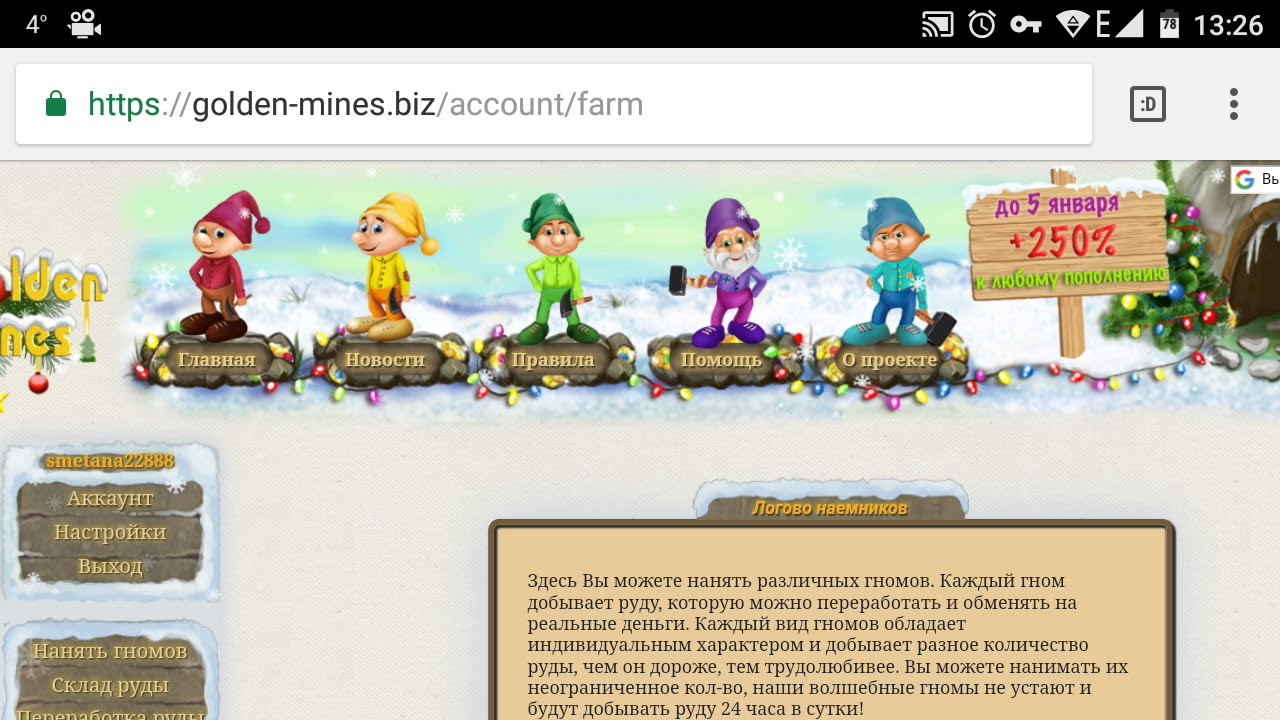 Golden mining игра. Голден Минес игра. Голден Минес руб. Golden mines промокоды. Golden mines сколько можно заработать.