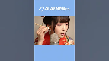 AI ASMR屋さん 耳かき1 Ai Asmr Earcleaning Veo3 