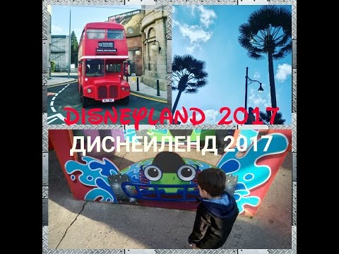 France.Франция.Disneyland 2017/ Диснейленд в Париже/ PARIS DISNEYLAND