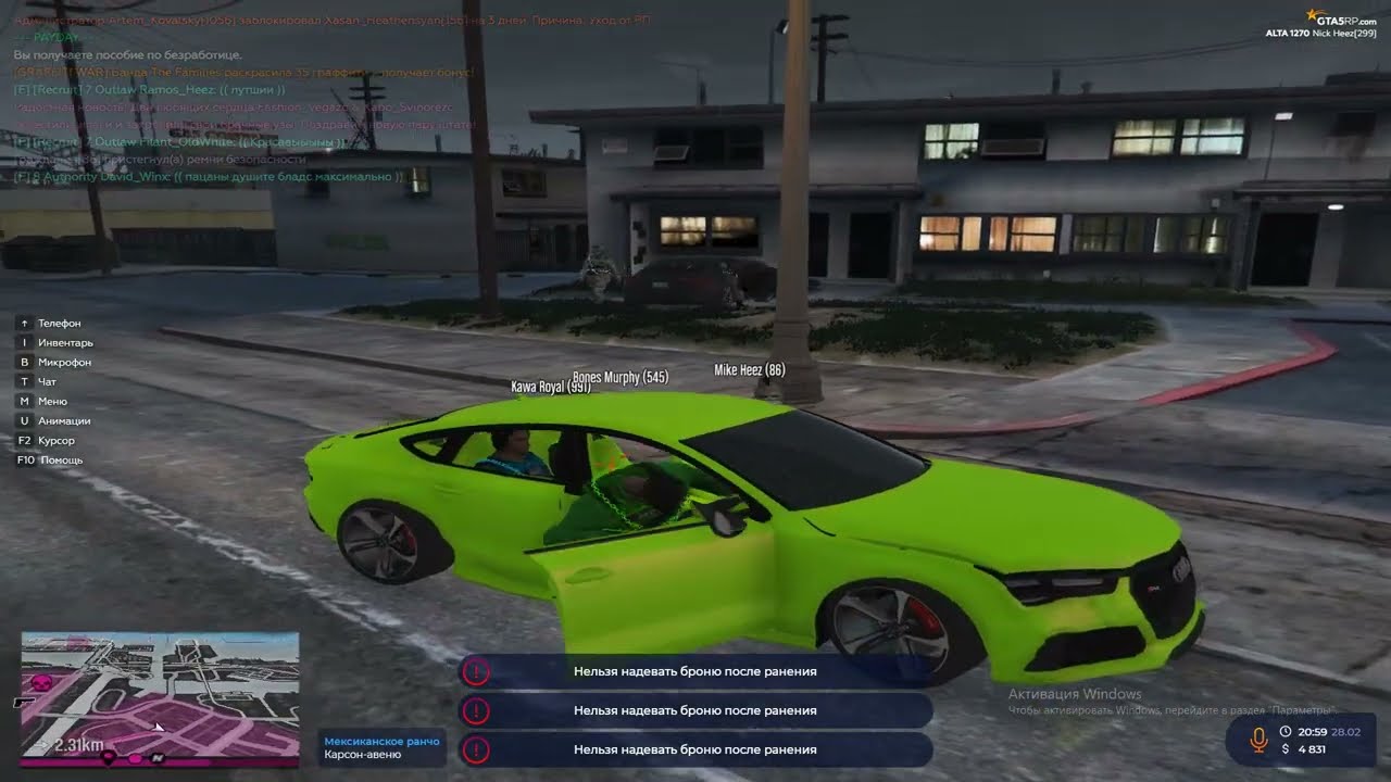 гта 5 rp. Lssd gta 5 rp. анализатор гта 5 рп. кеды king gta 5 rp. ограбление гта 5 рп.