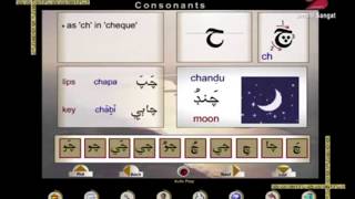 Learn Sindhi Part 2 - Sindhi Sikhoon 2
