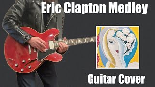 おじさんが弾くEric Clapton Medley(Guitar Cover)