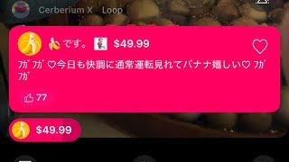 NOBURIN  CHANNEL🥱の配信のサムネイル画像