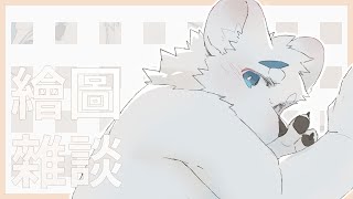 【繪圖雜談_0525】畫些什麼好呢【騰騰】
