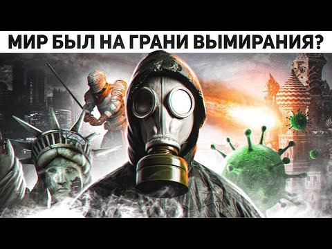 3 катастрофы, которые едва не уничтожили человечество. Эффект бутылочного горлышка в истории людей
