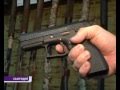 Українська асоціація власників зброї. Закон про зброю.
