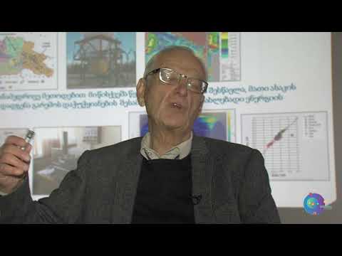 მიხეილ ნოდიას სახელობის გეოფიზიკის ინსტიტუტის ღვაწლმოსილი მეცნიერის თამაზ ჭილაძის მონათხრობი