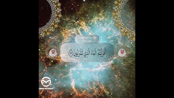 تلاوة مباركة للقاري سلطان ابو المجد ماتيسر من سورة الواقعة