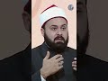 إزاي تحصّن وتعالج نفسك من الحسد… زي ما علّمنا النبي ﷺ؟ 👇