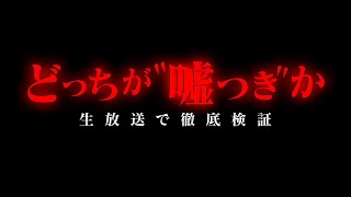 コレコレチャンネル KoreTubeの配信のサムネイル画像