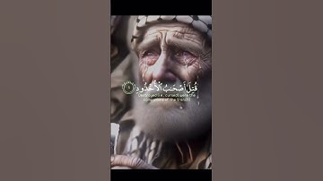 📖سورة البروج 🎙️بلال الدربالي