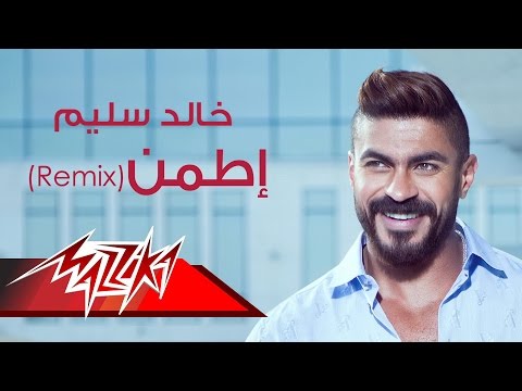TÉLÉCHARGER KHALED SELIM - BALASH EL MALAMA KHALED BALASH TÉLÉCHARGER SELIM EL MALAMA -