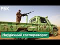 Танки на улицах: в Судане военные пытались совершить переворот, но не смогли. Чего хотели мятежники?