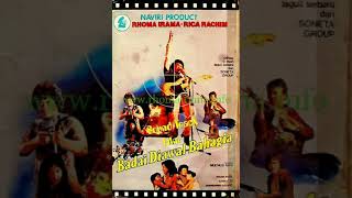 Rhoma irama - Adu domba Original musik film