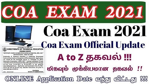 computer on office automation application released apply online how to view private apply