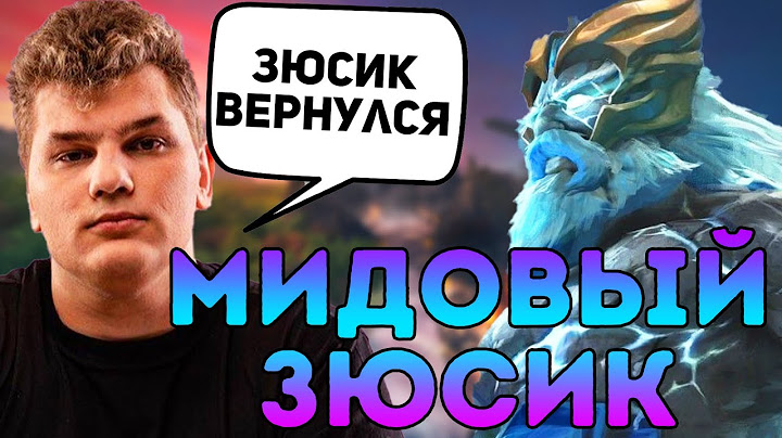 Классическая игра против ARC WARDEN
