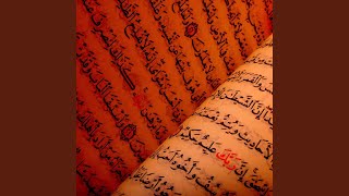 Sourat al Talaq