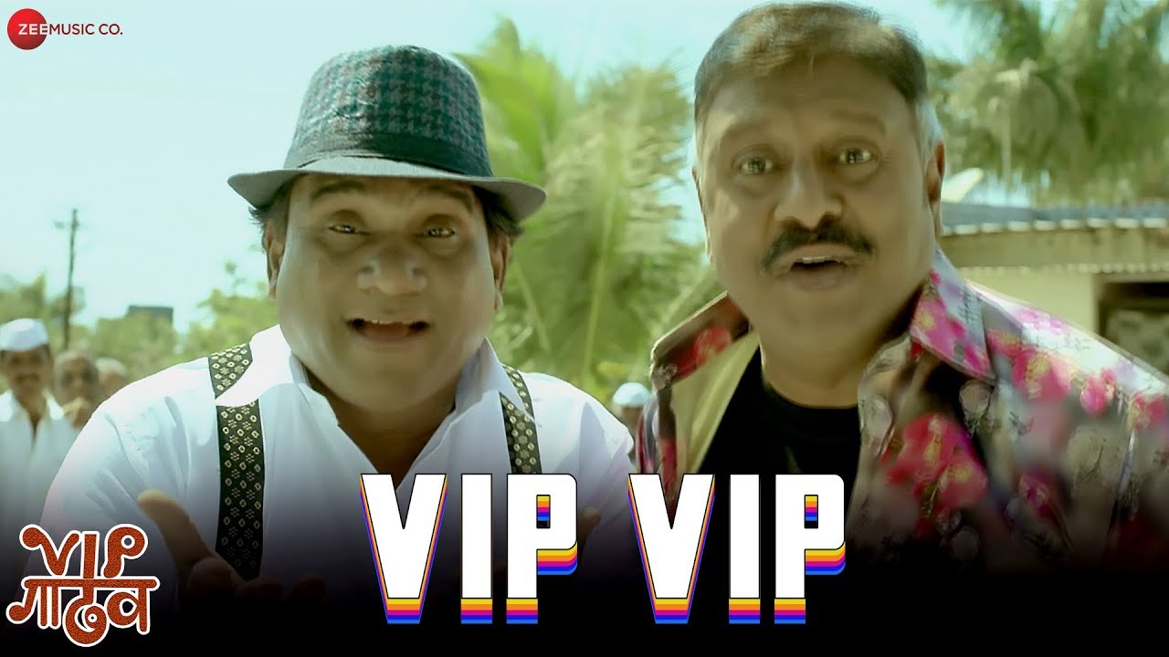 vip marathi full movie vip marathi full movie