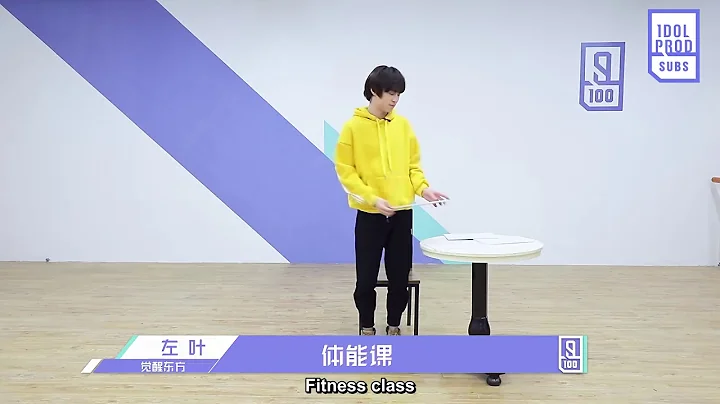 [HQ] [ENG] Idol ProducerZuo Ye () Self-Introductio...