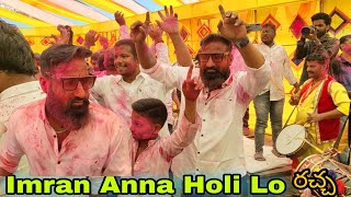 pareshan Boys Imran Anna Holi లో Full రచ్చ రచ్చ